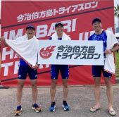 ★Masa‘sの今治伯方島トライアスロン参戦記★青トラ新チーム結成！！