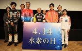★5/31（土）水素未来フォーラムフォローアップセミナー★あらゆる疾病およびスポーツのパフォーマンス向上のショーケースをご自身でお確かめください★