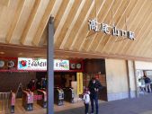 ★10/19（日） 高尾でトレラン練習会 ★---- 裏高尾のトライデントコース ----